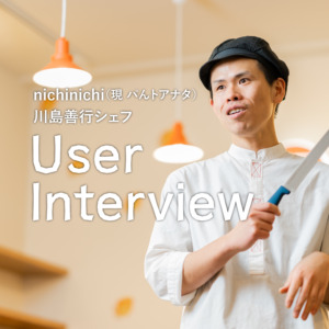 nichinichi_kawashima-